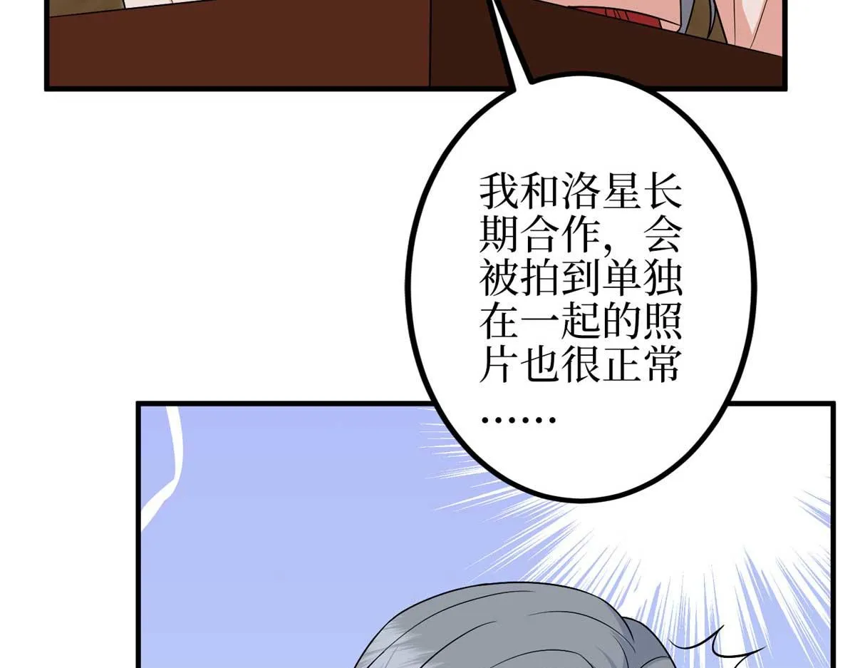 第294话 当众反水 第116页