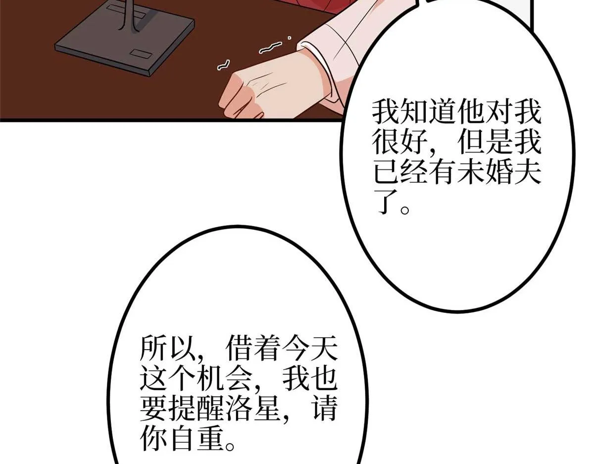 第294话 当众反水 第123页