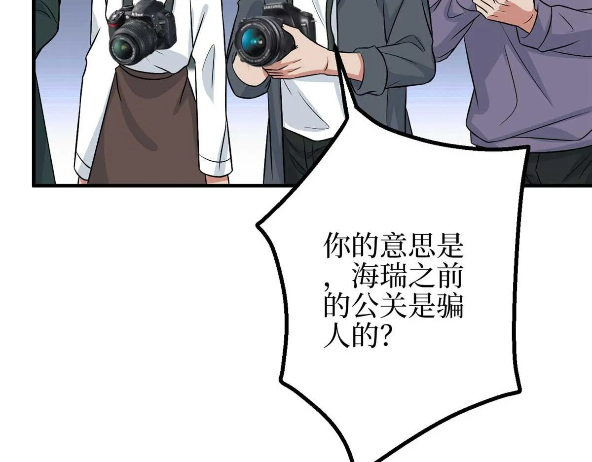 第294话 当众反水 第126页