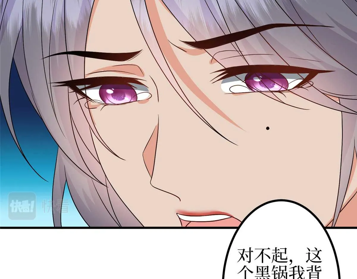 第294话 当众反水 第129页