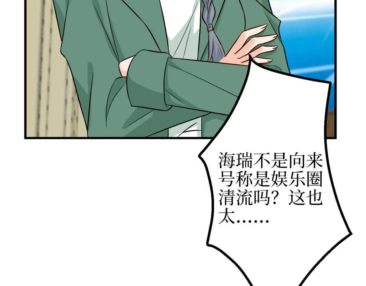 第294话 当众反水 第134页
