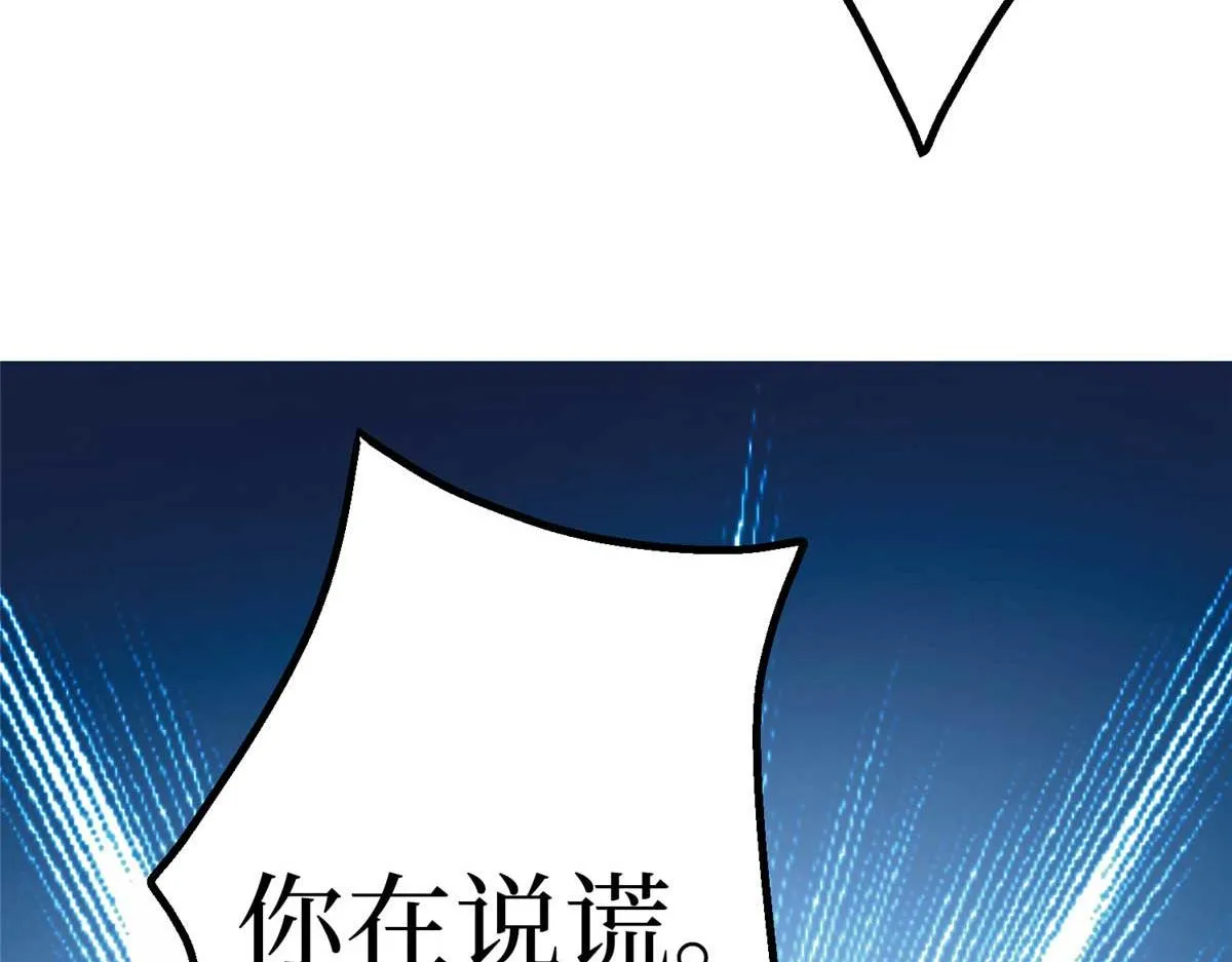 第294话 当众反水 第135页