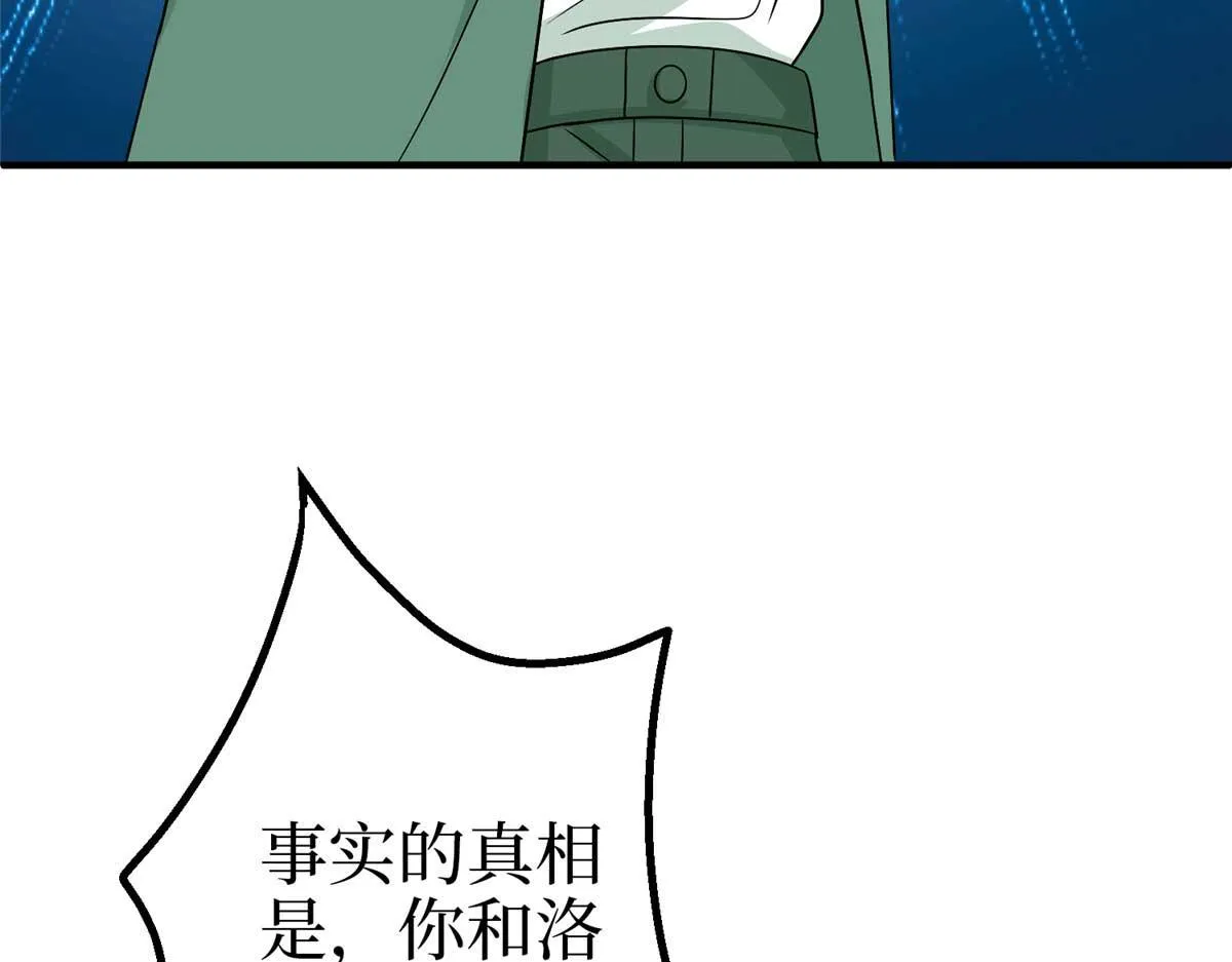 第294话 当众反水 第140页