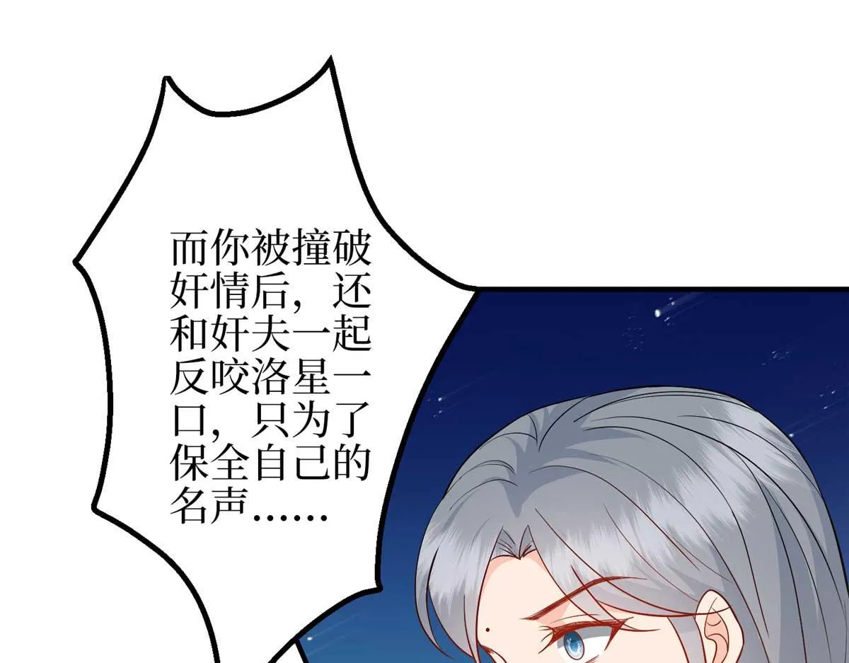 第294话 当众反水 第146页