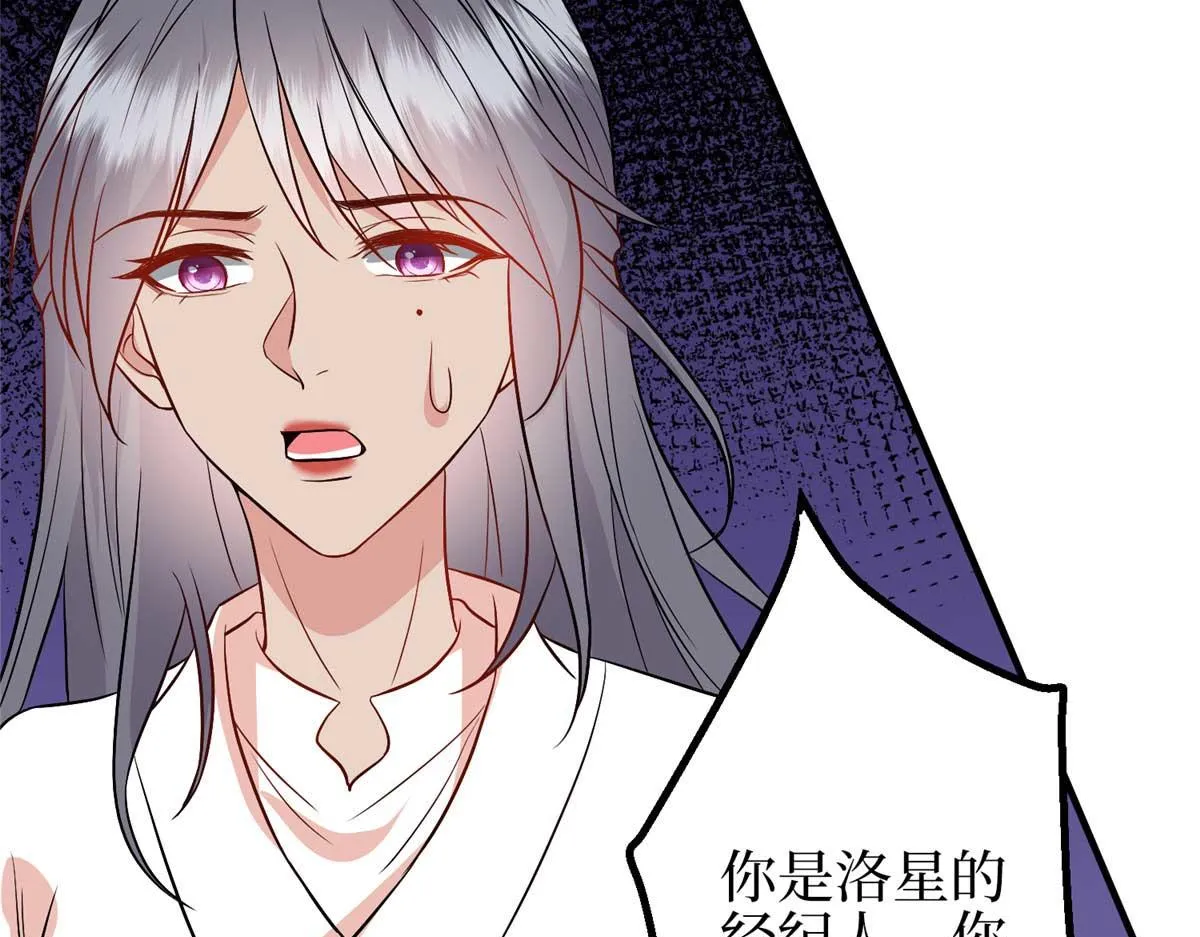 第294话 当众反水 第148页