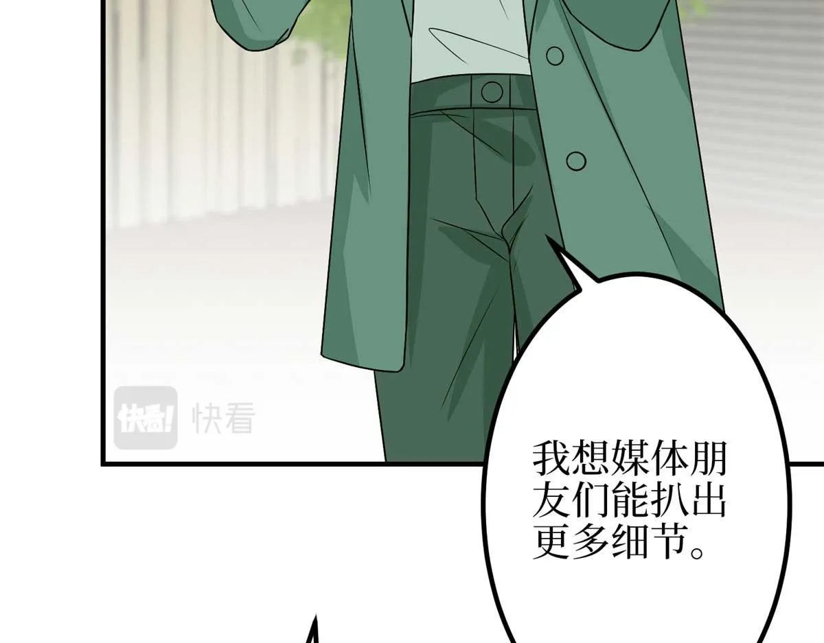 第294话 当众反水 第152页