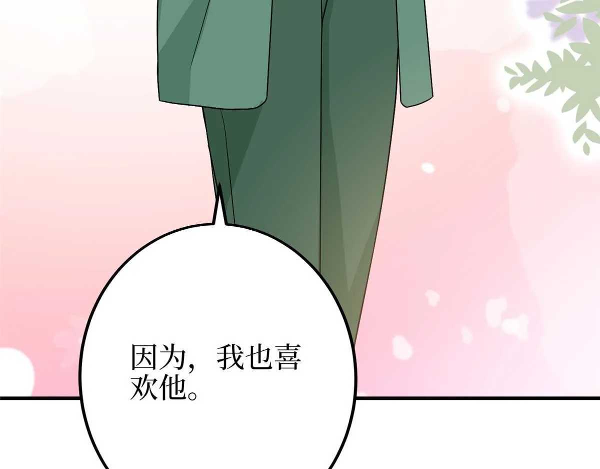 第294话 当众反水 第158页