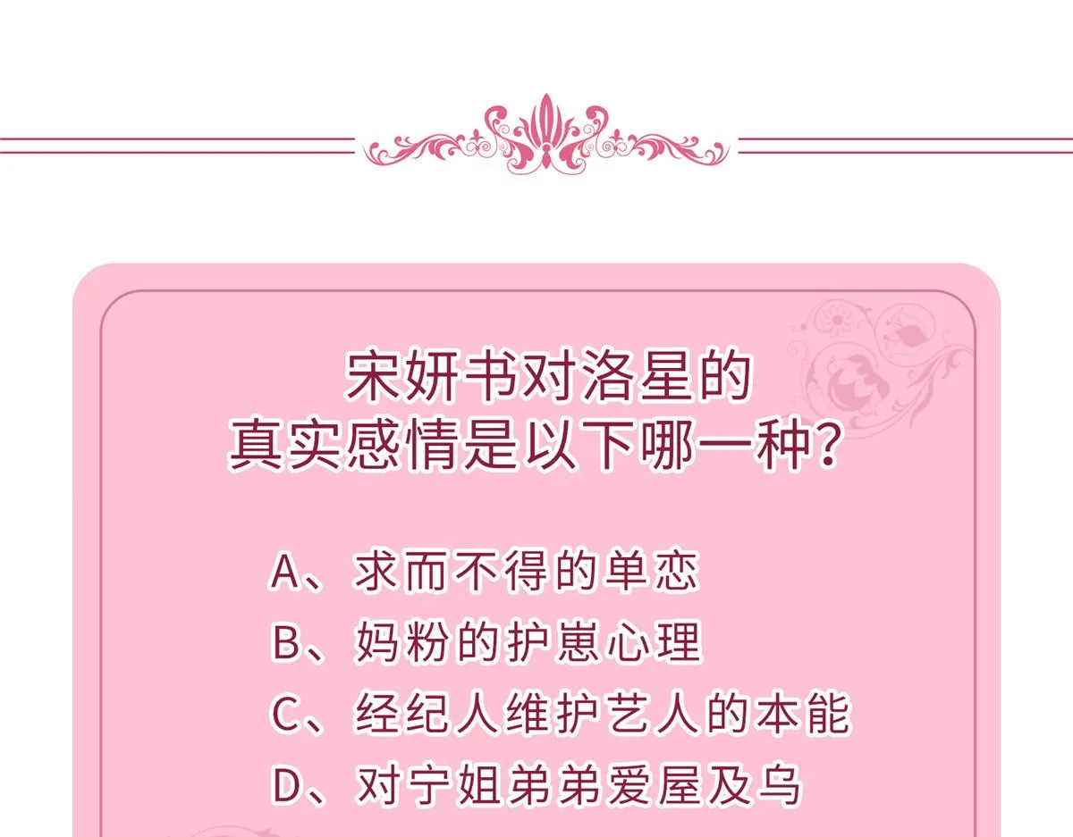 第294话 当众反水 第160页