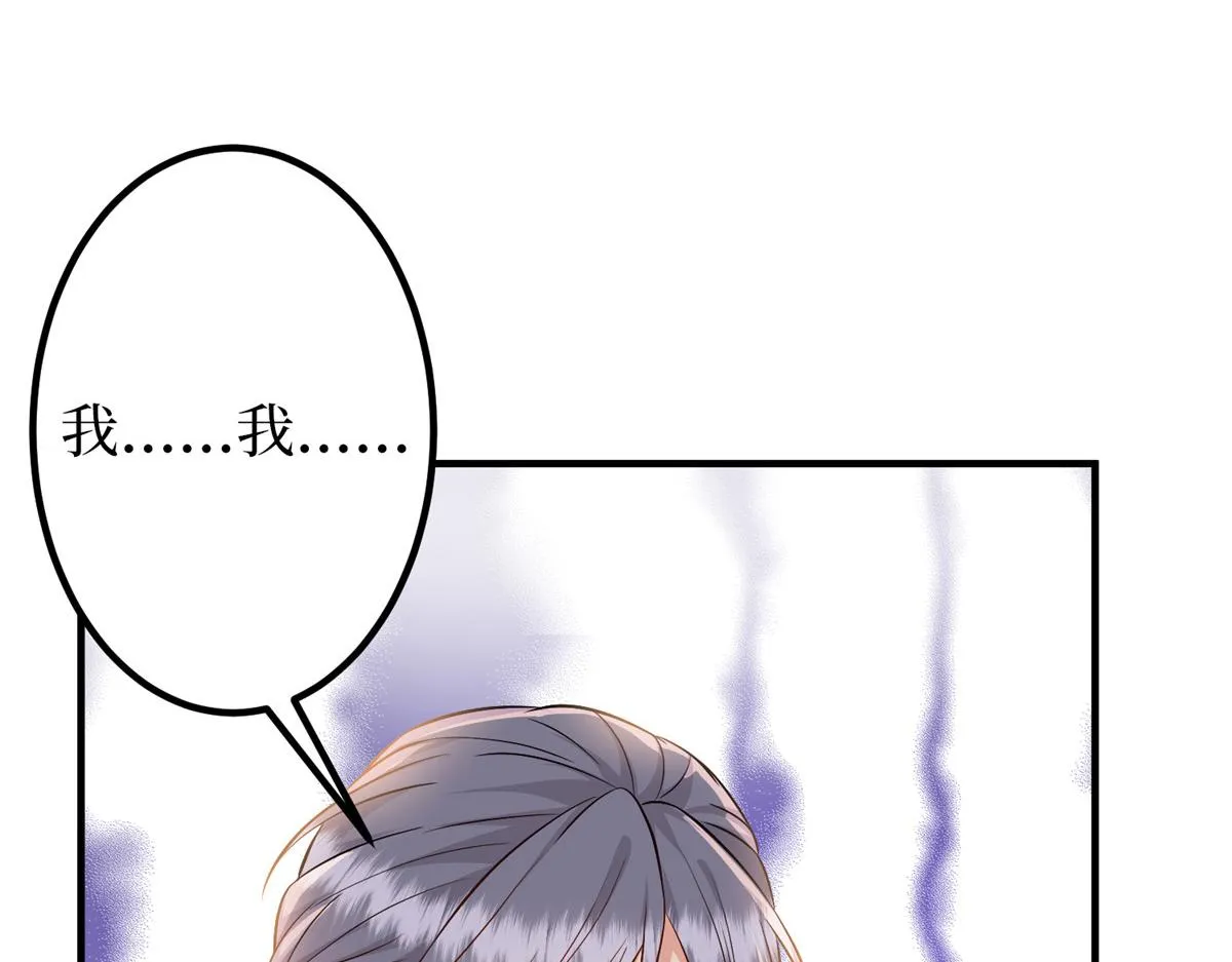 第295话 揭穿 第26页