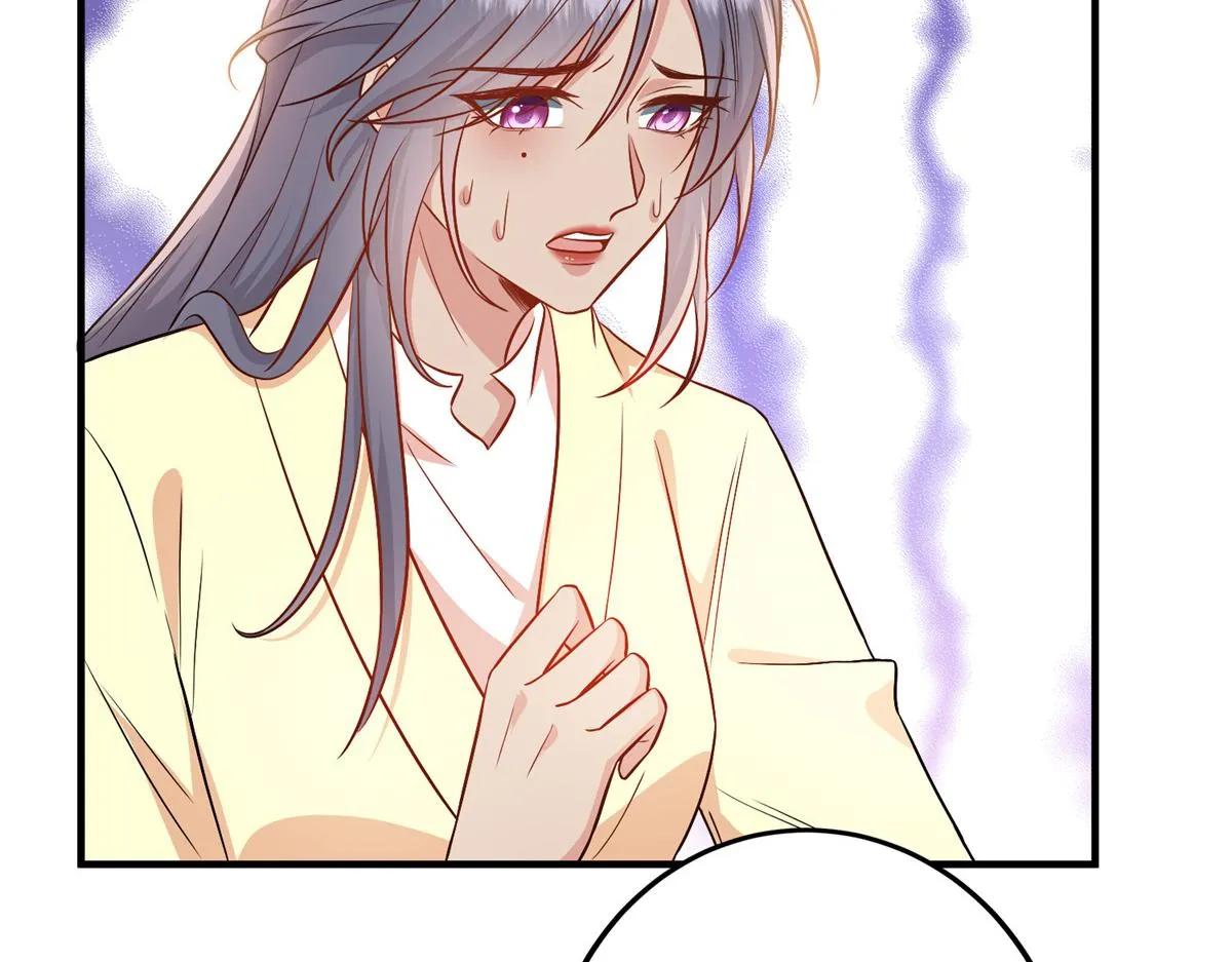 第295话 揭穿 第27页