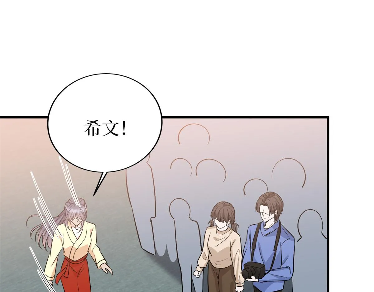 第295话 揭穿 第36页