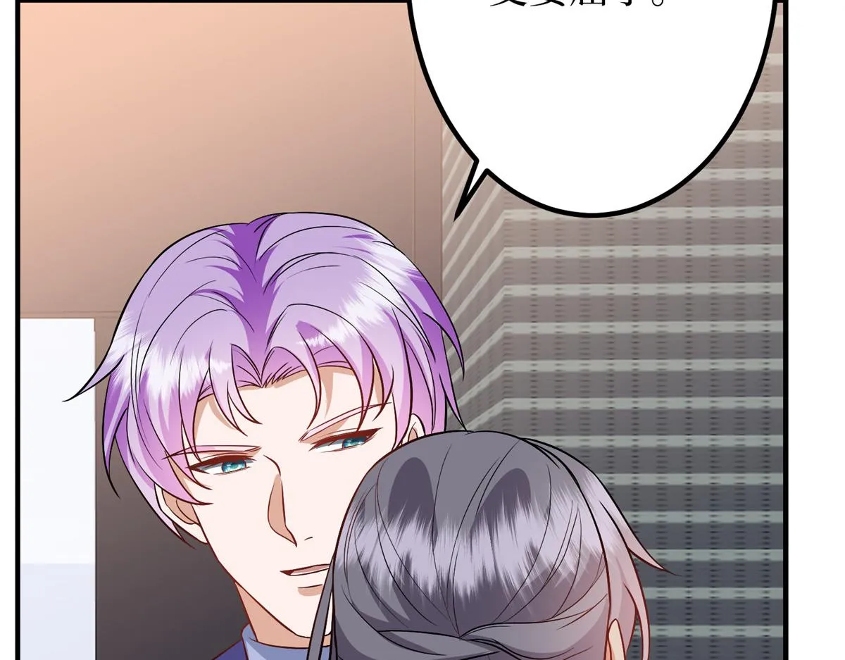 第295话 揭穿 第45页