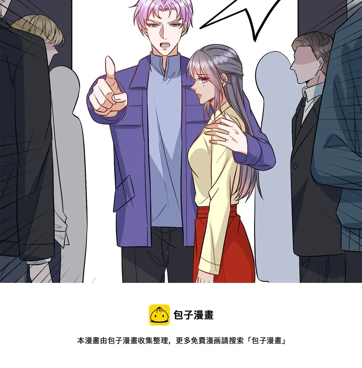 第295话 揭穿 第50页