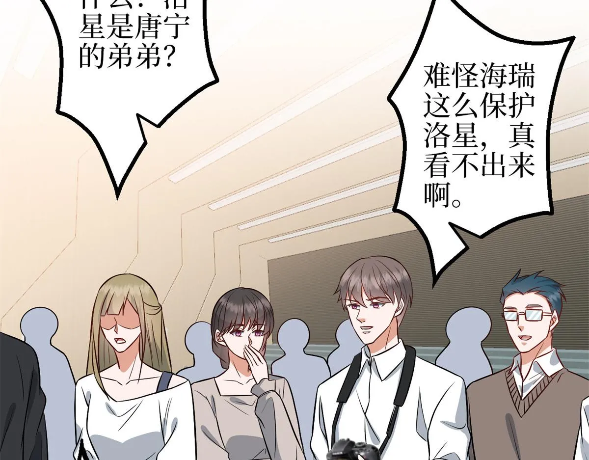 第295话 揭穿 第57页