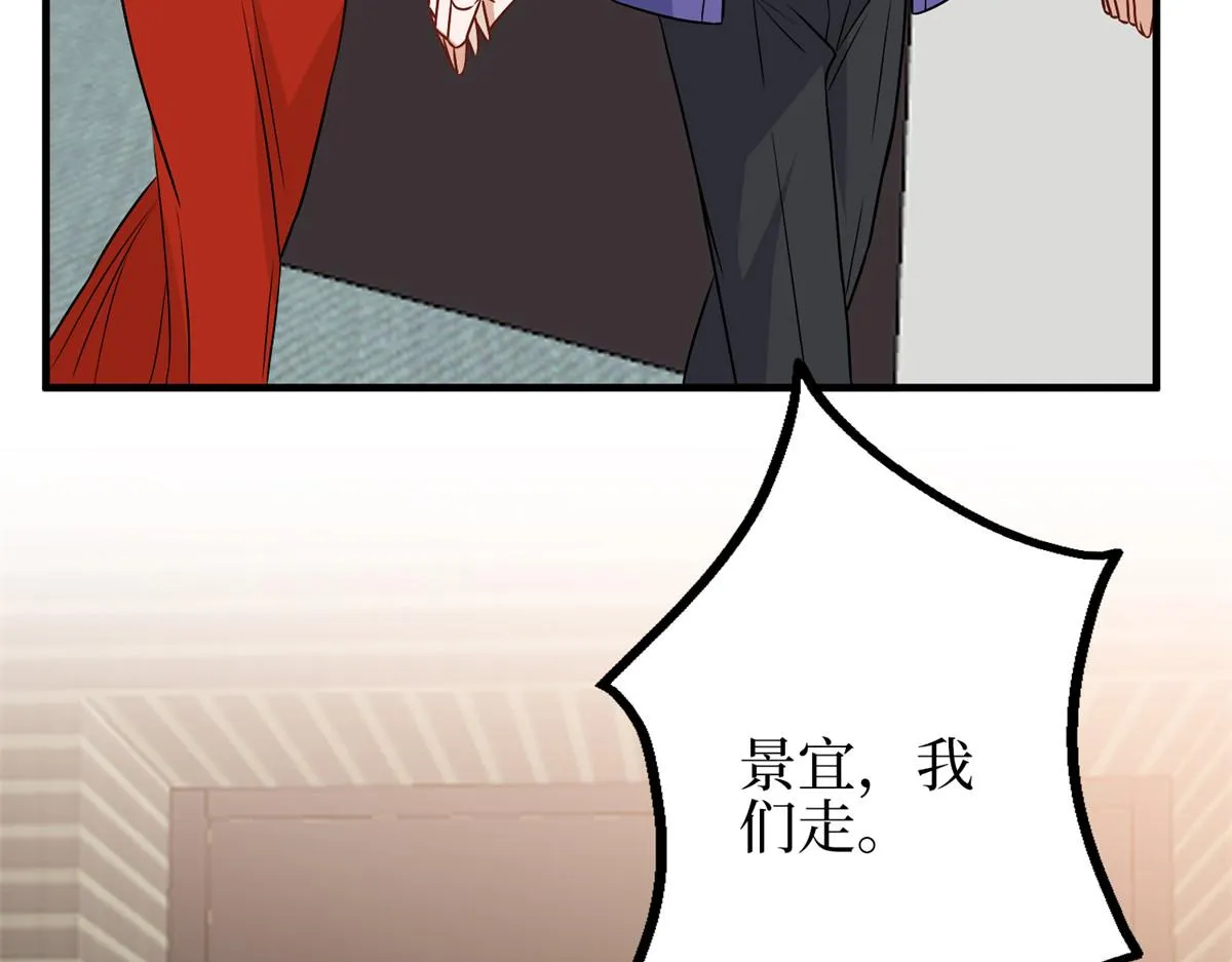 第295话 揭穿 第63页