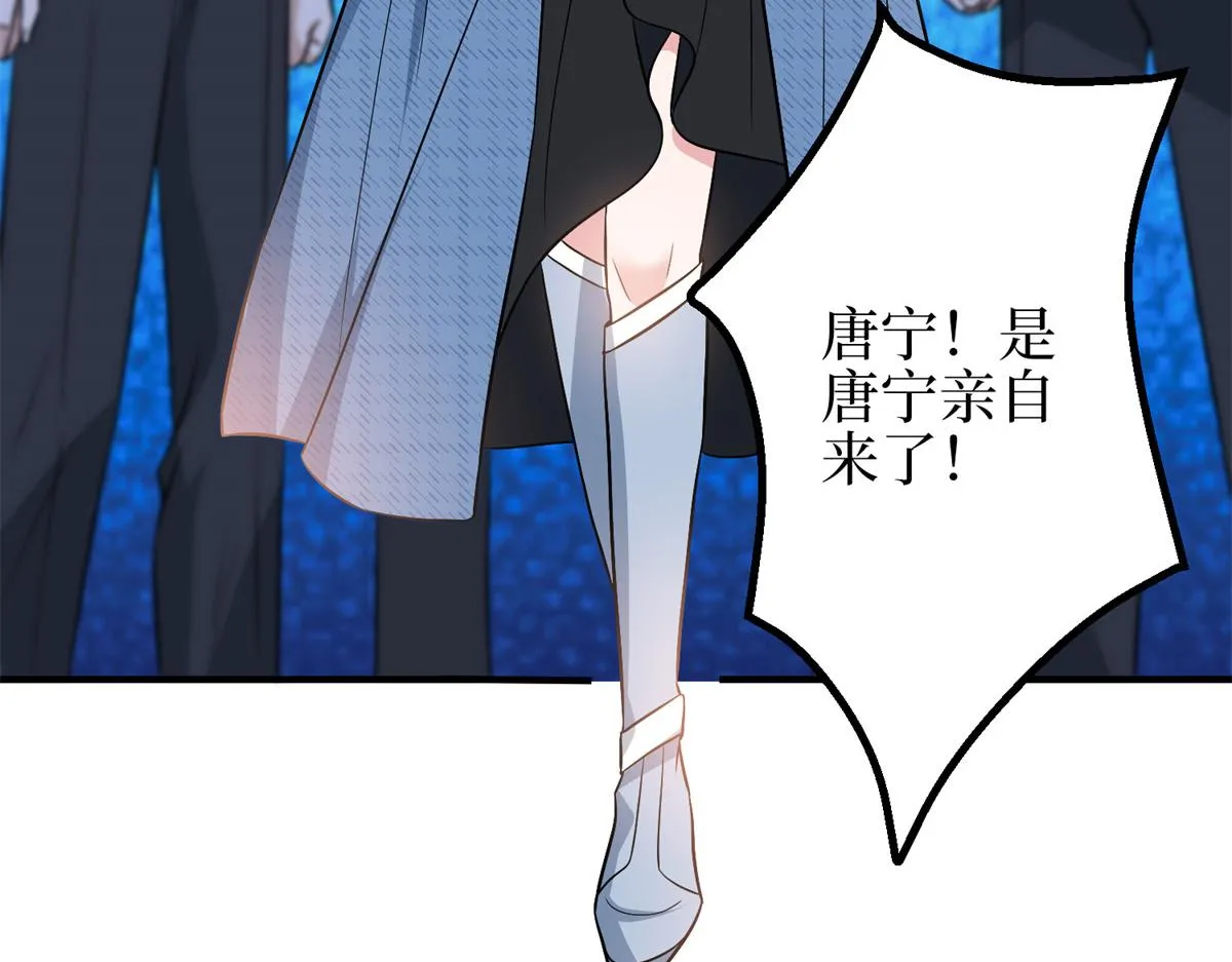 第295话 揭穿 第74页
