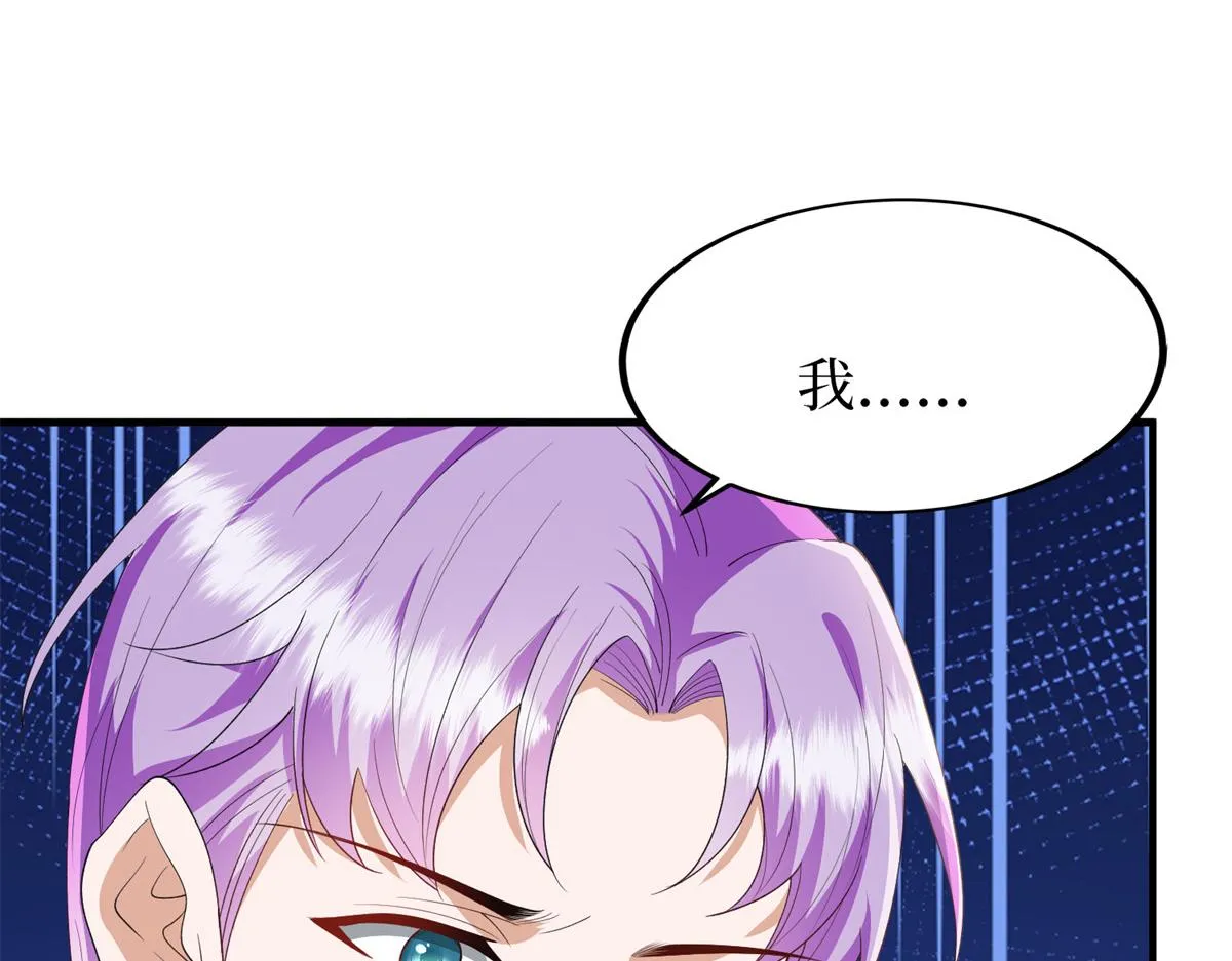 第295话 揭穿 第87页