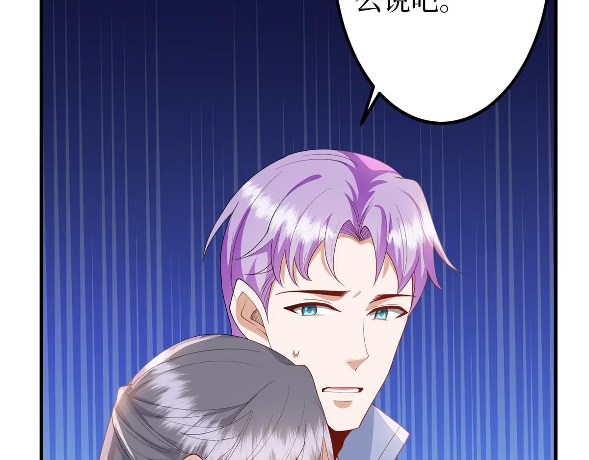 第295话 揭穿 第92页