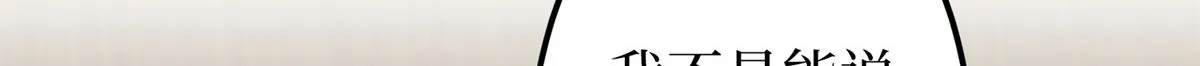 第295话 揭穿 第94页