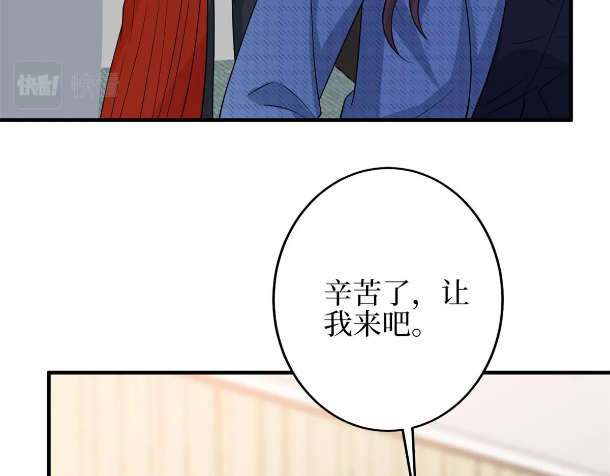 第295话 揭穿 第116页