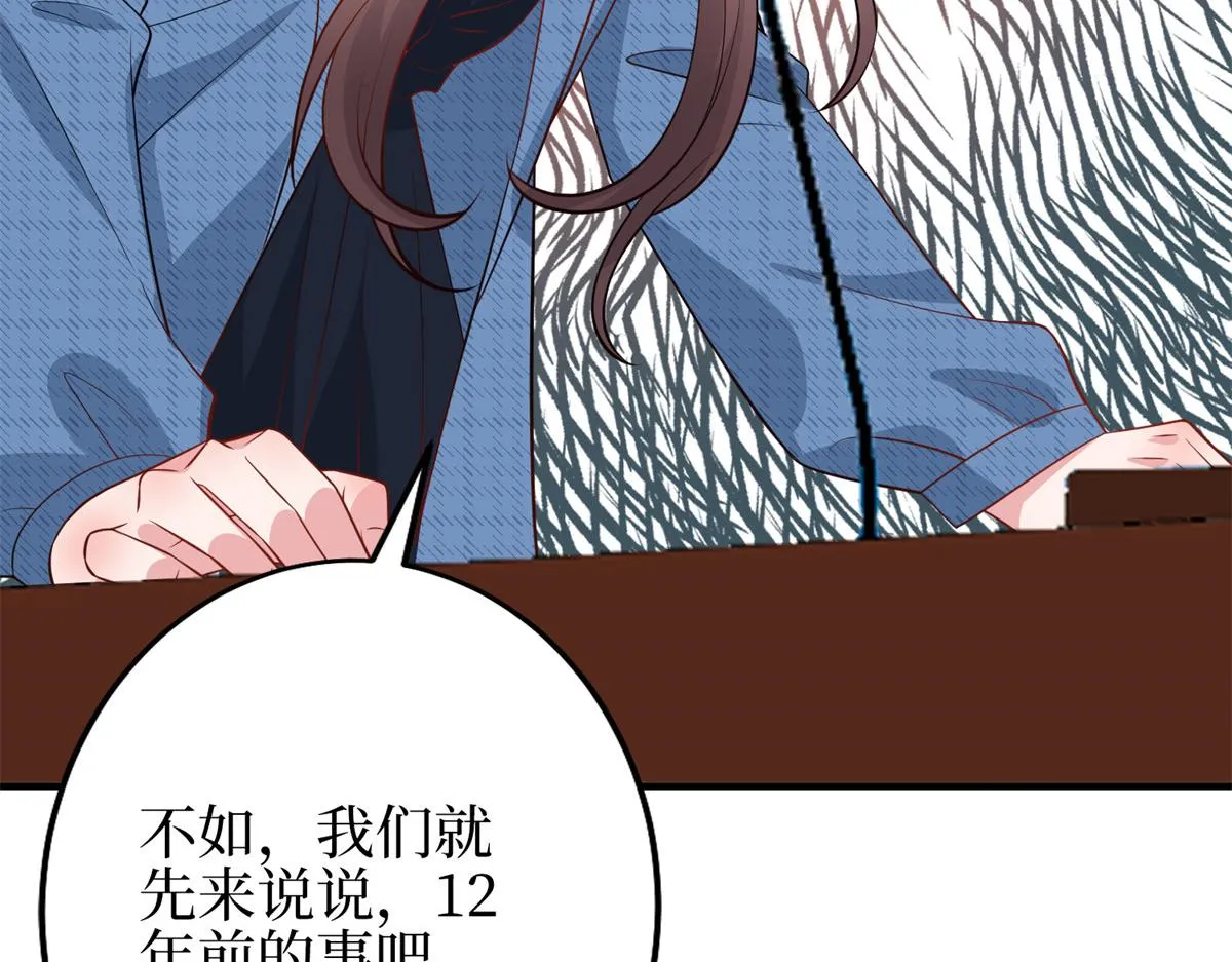 第295话 揭穿 第125页