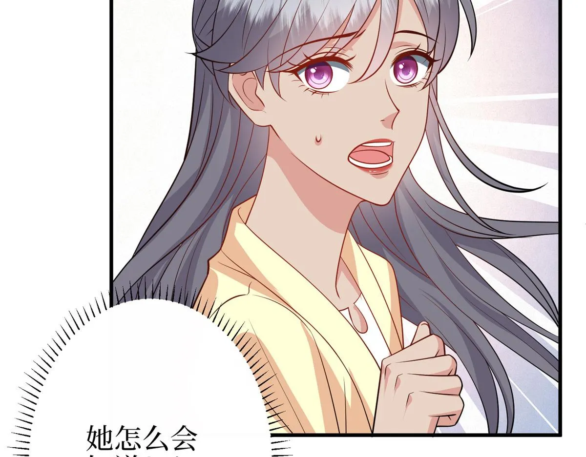 第295话 揭穿 第128页
