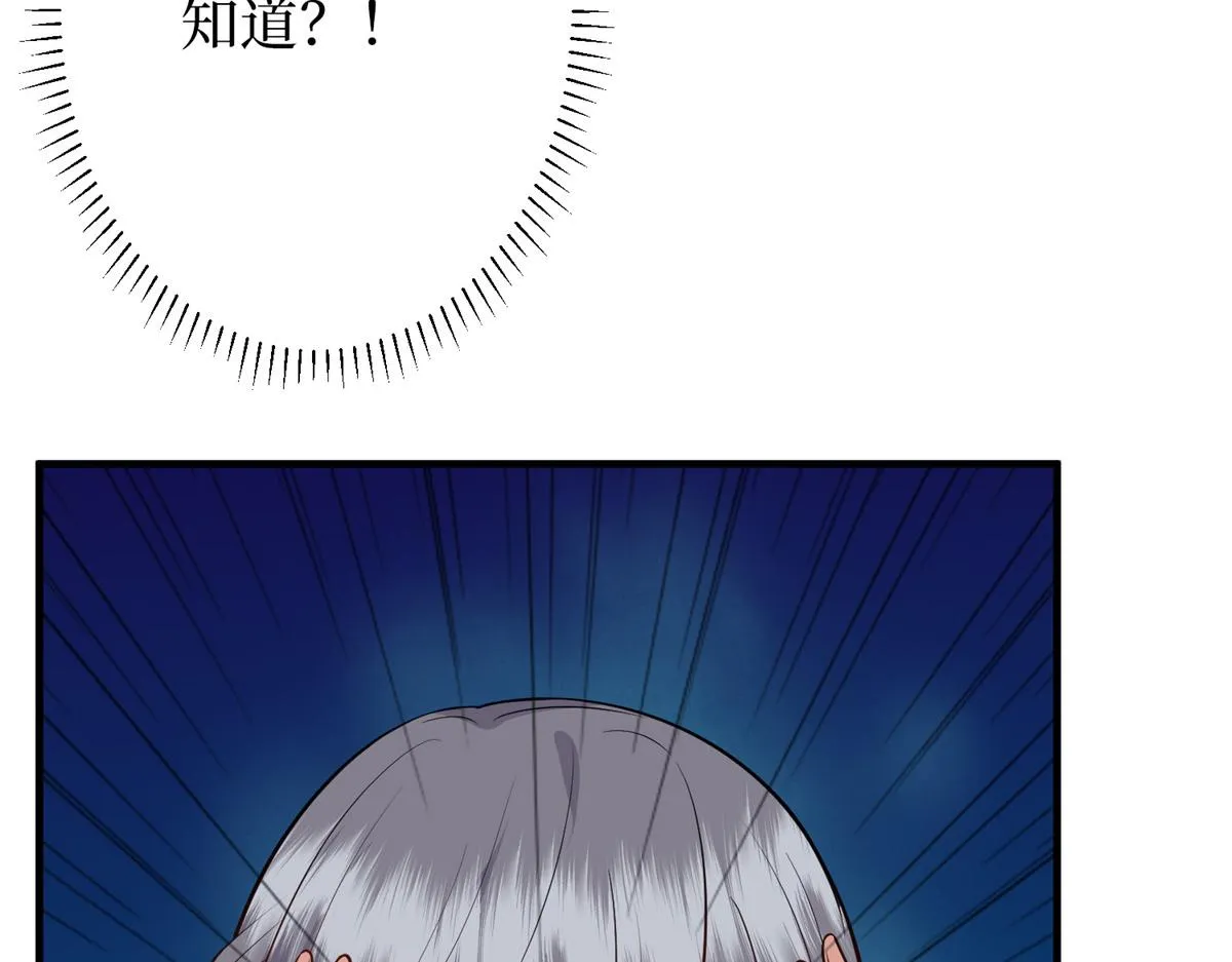 第295话 揭穿 第129页