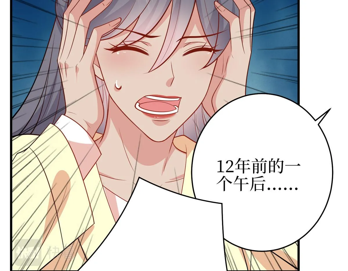 第295话 揭穿 第131页