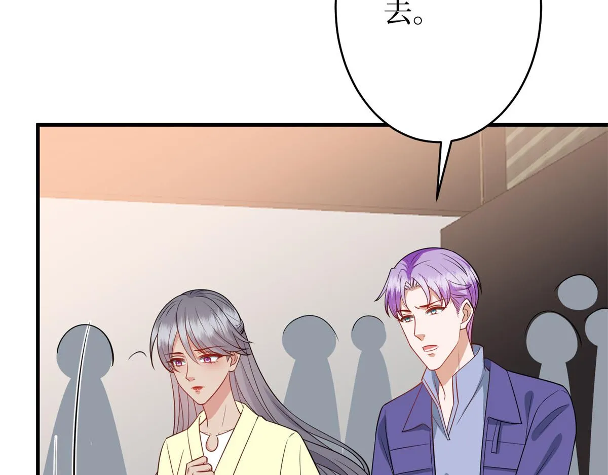 第295话 揭穿 第138页