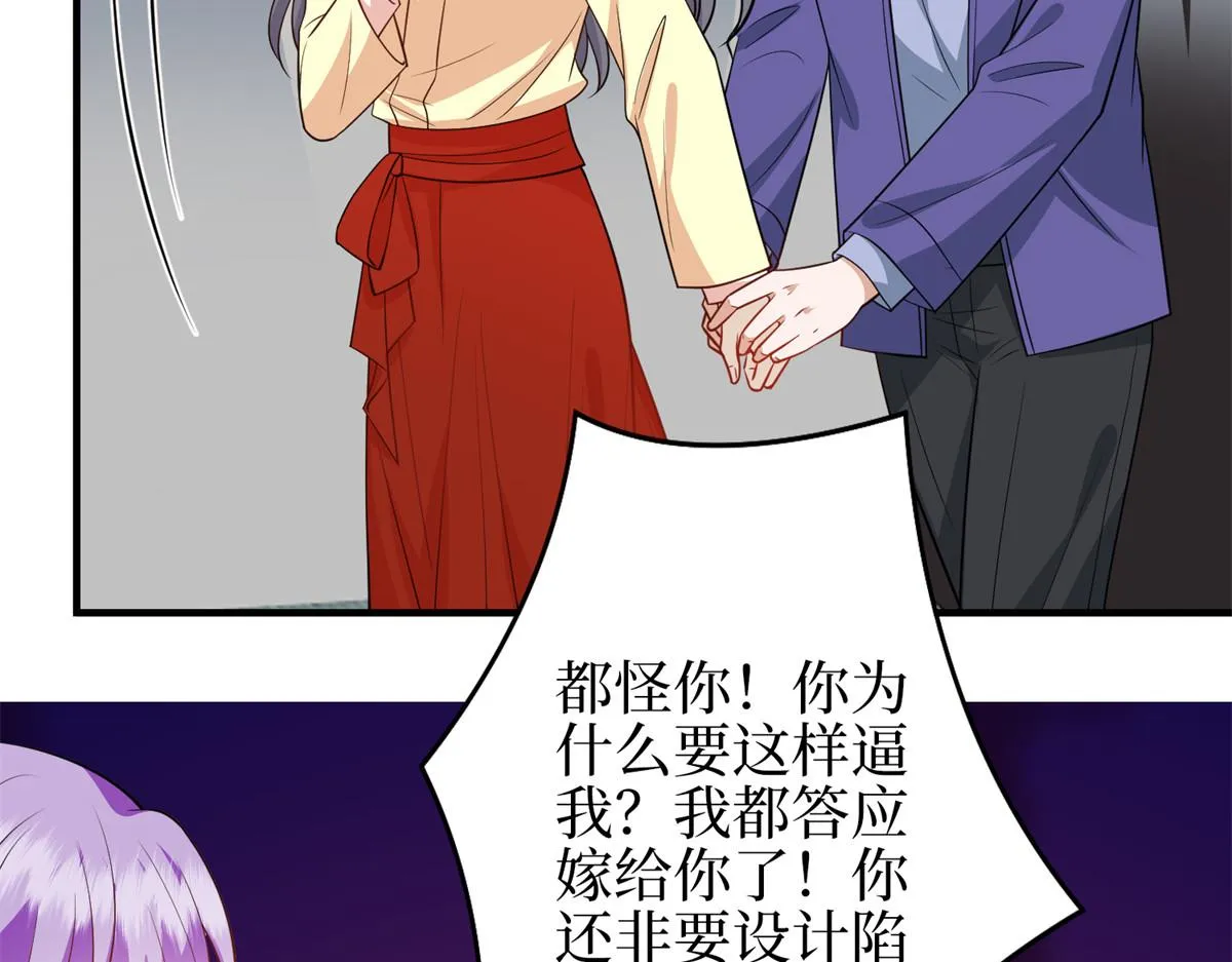 第295话 揭穿 第140页