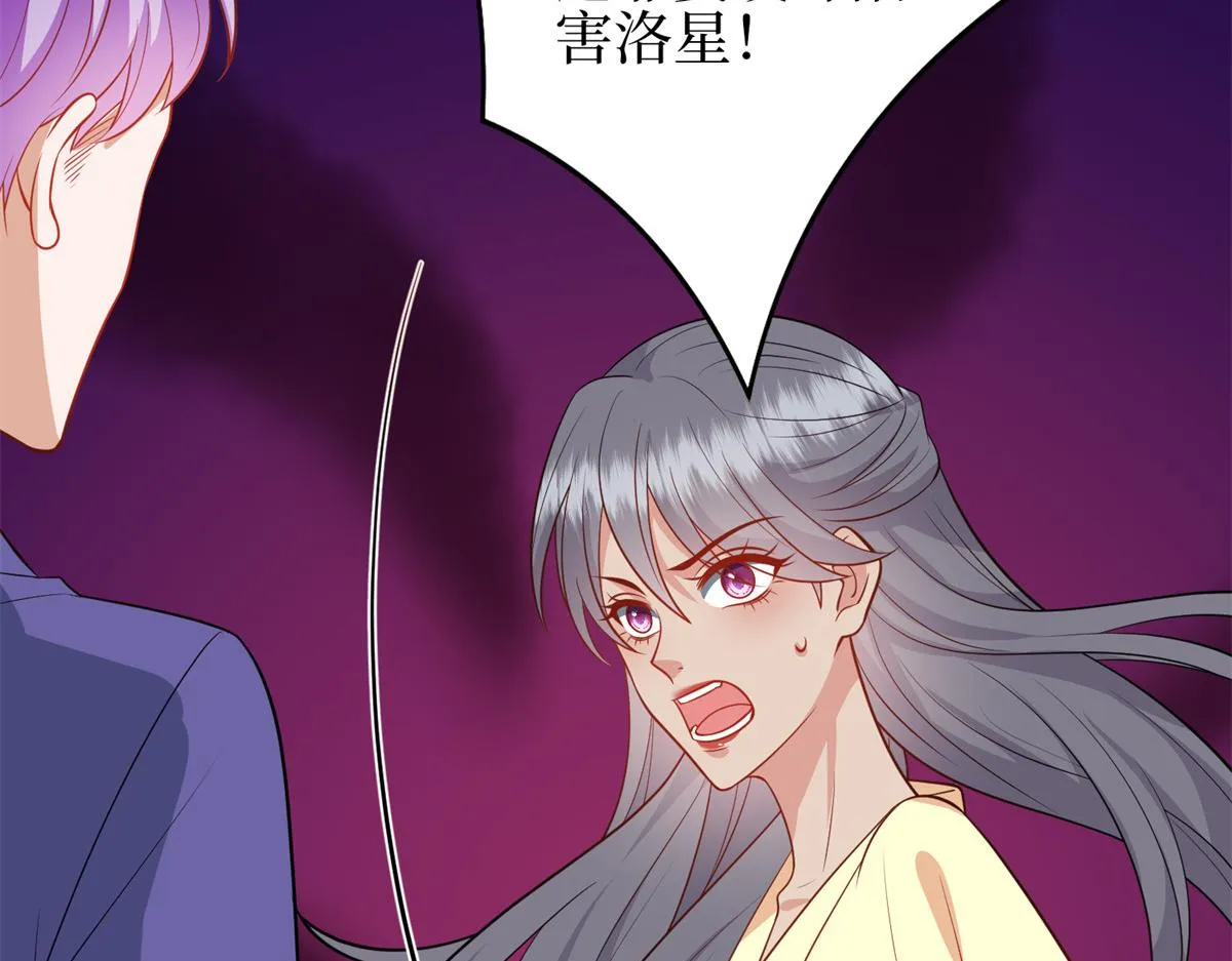 第295话 揭穿 第141页