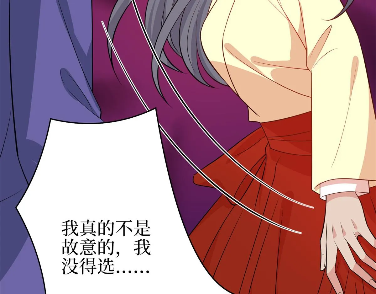 第295话 揭穿 第143页