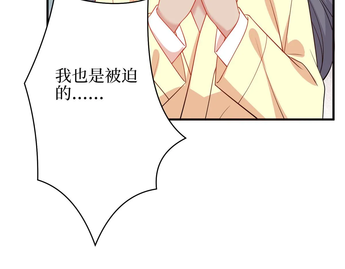 第295话 揭穿 第147页