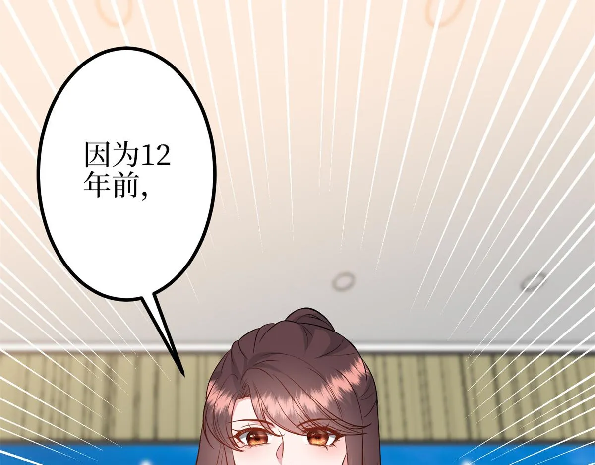 第295话 揭穿 第155页