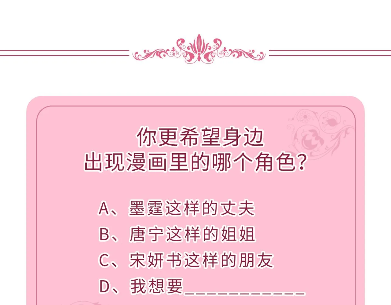 第295话 揭穿 第161页