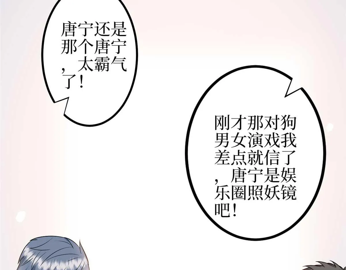 第296话 阳谋 第29页