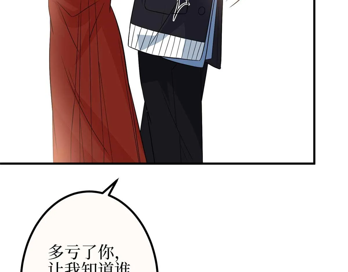 第296话 阳谋 第44页