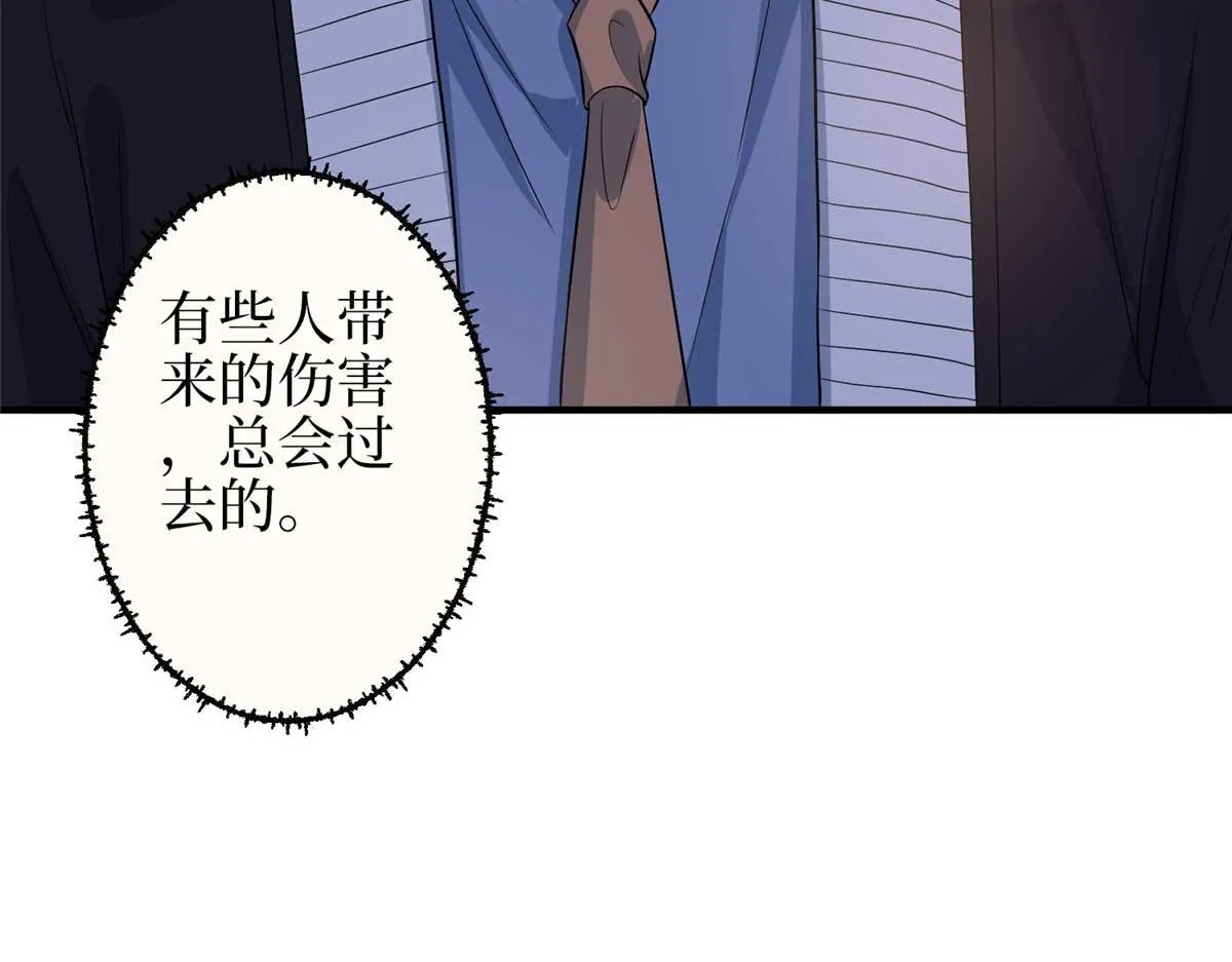 第296话 阳谋 第51页