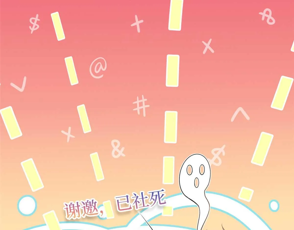 第296话 阳谋 第56页