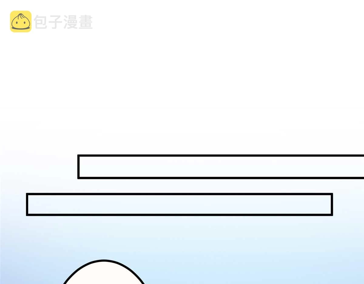 第296话 阳谋 第59页