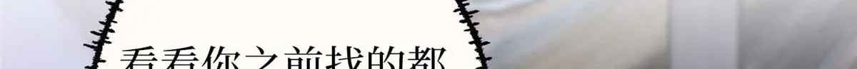 第296话 阳谋 第70页