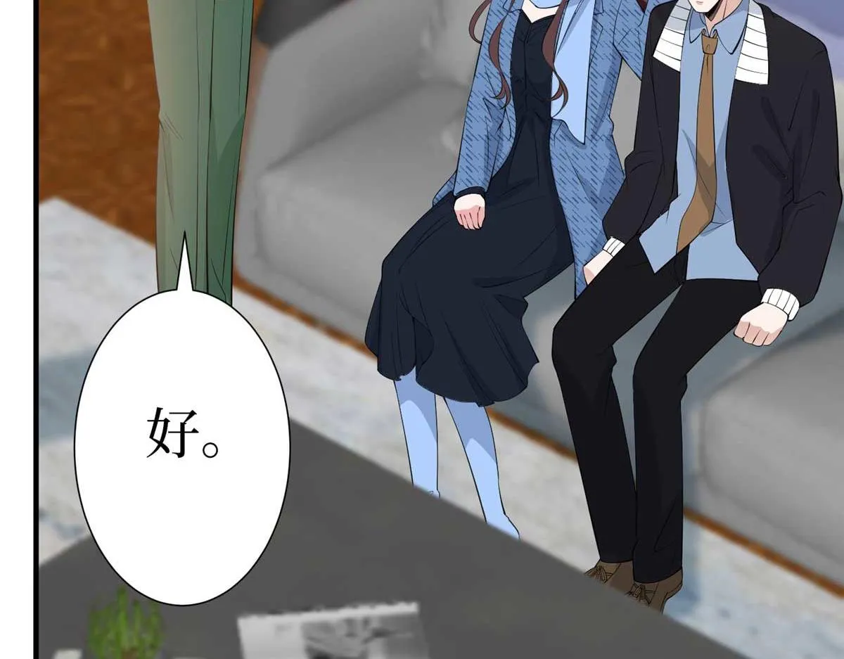 第296话 阳谋 第90页