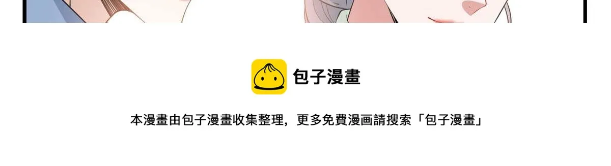 第296话 阳谋 第100页