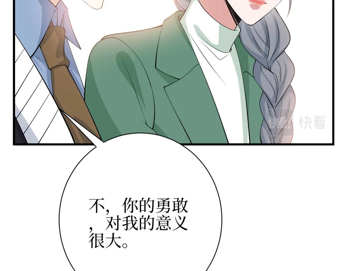 第296话 阳谋 第101页