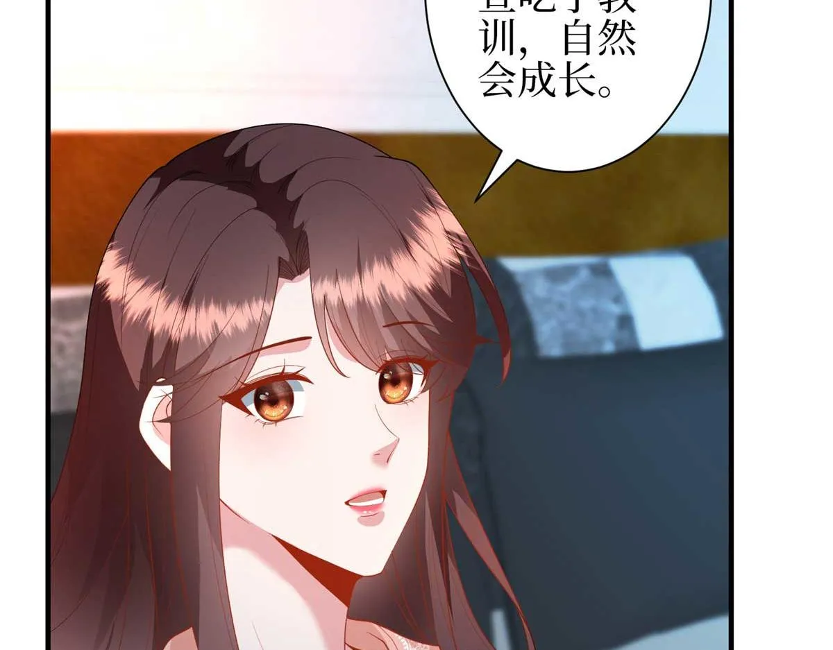 第296话 阳谋 第117页