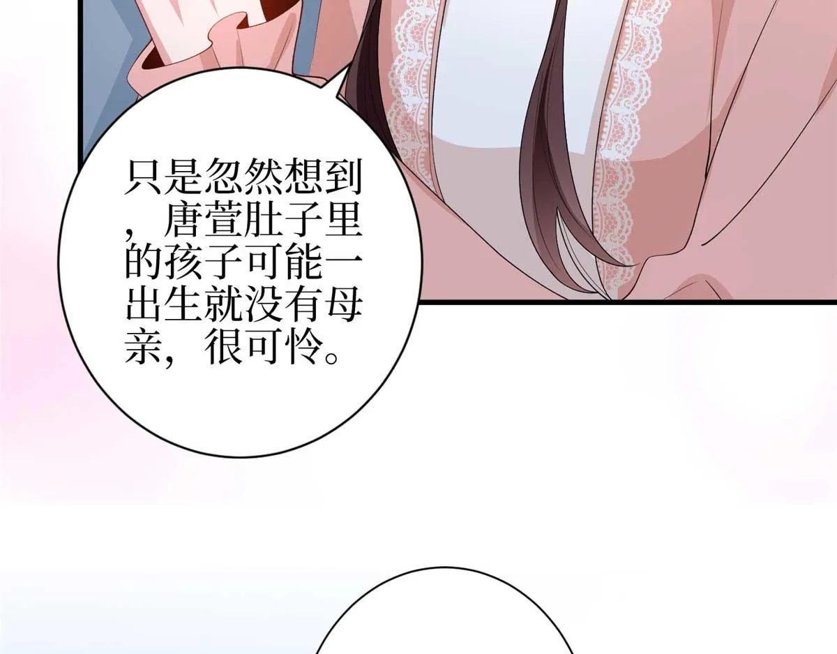 第296话 阳谋 第137页