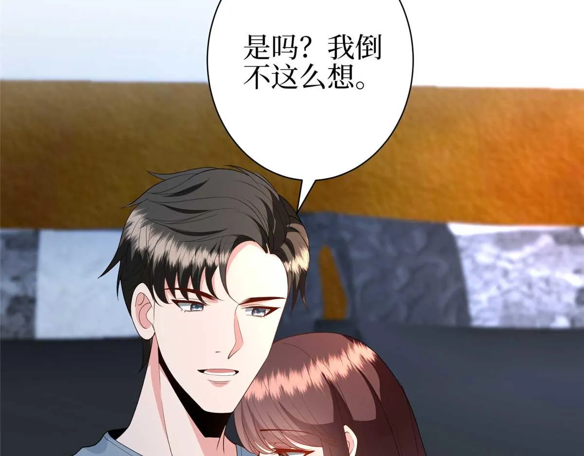 第296话 阳谋 第138页