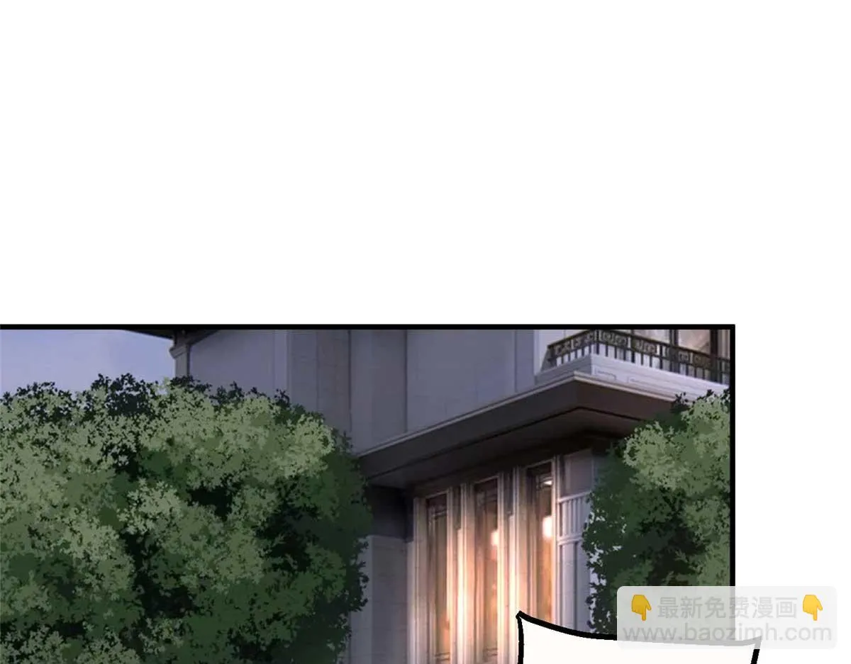 第297话 股东大会 第38页