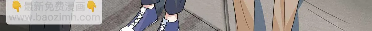 第297话 股东大会 第43页