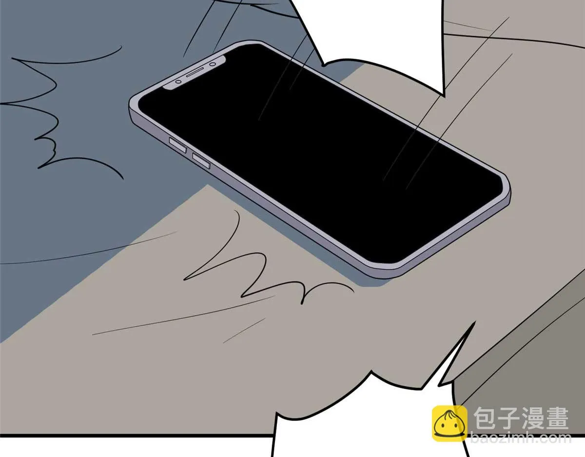 第297话 股东大会 第74页